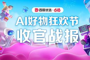 雷竞技app官网入口截图0